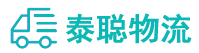 重庆到榆中县物流公司